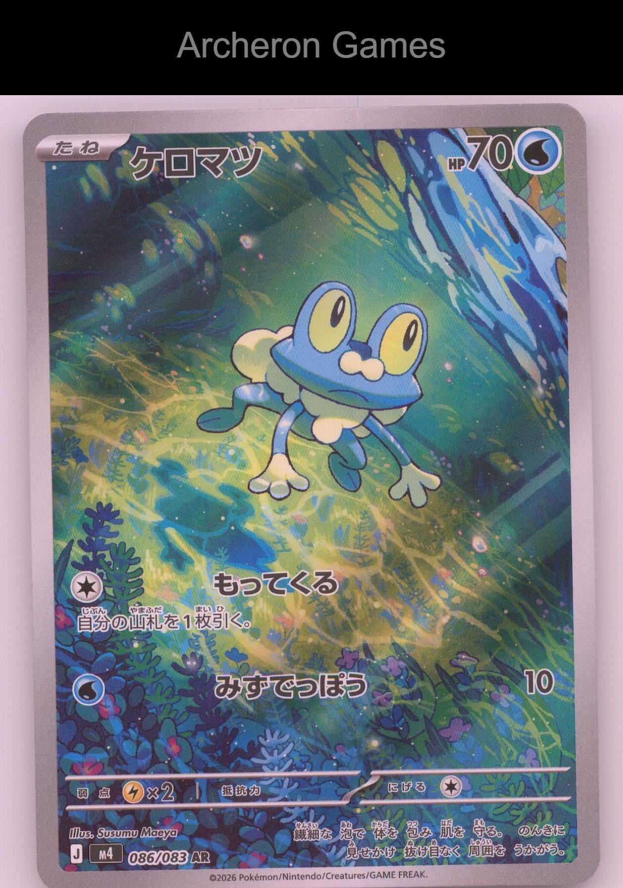 Pokemon Card Froakie M4 086/083 Art Rare Ninja Spinner Holo