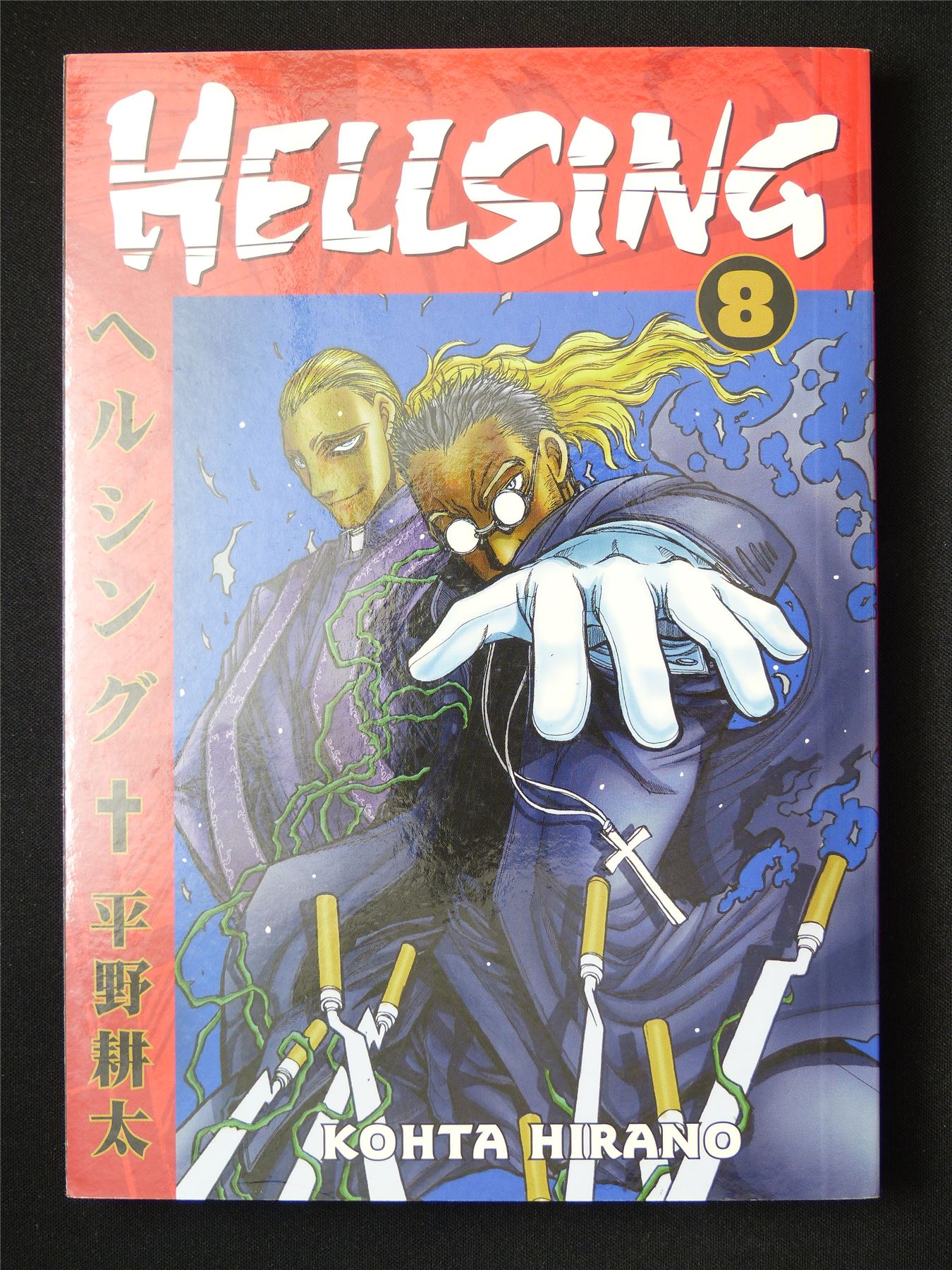 Hellsing Volume 8 - DMP Manga #52E