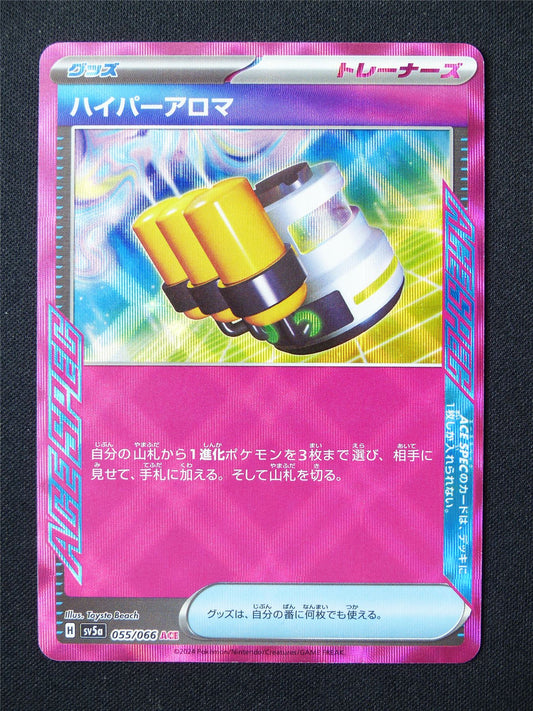 Hyper Aroma 055/066 Holo Ace Spec Japanese - Pokemon Card #6M6