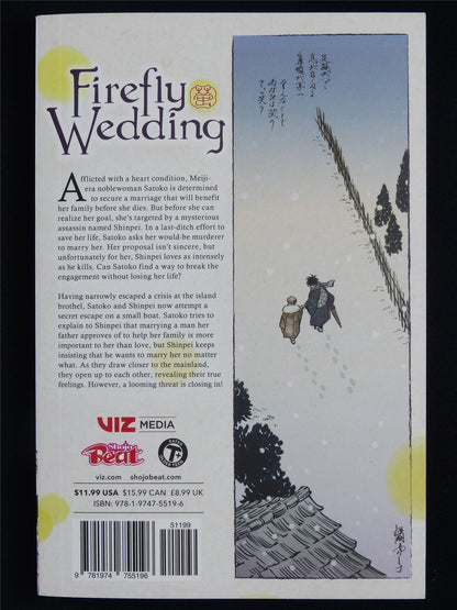Firefly Wedding volume 3 - Viz Manga #3XW