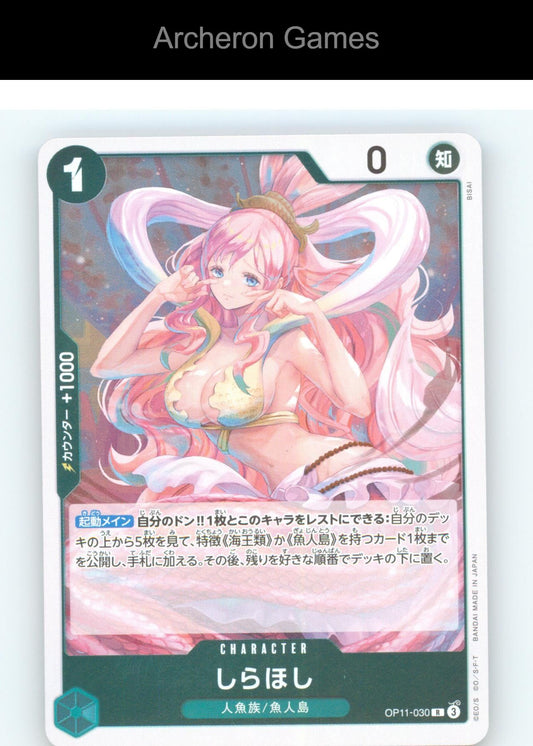 Shirahoshi OP-11 OP11-030 R JAP One Piece Card NM/EX+