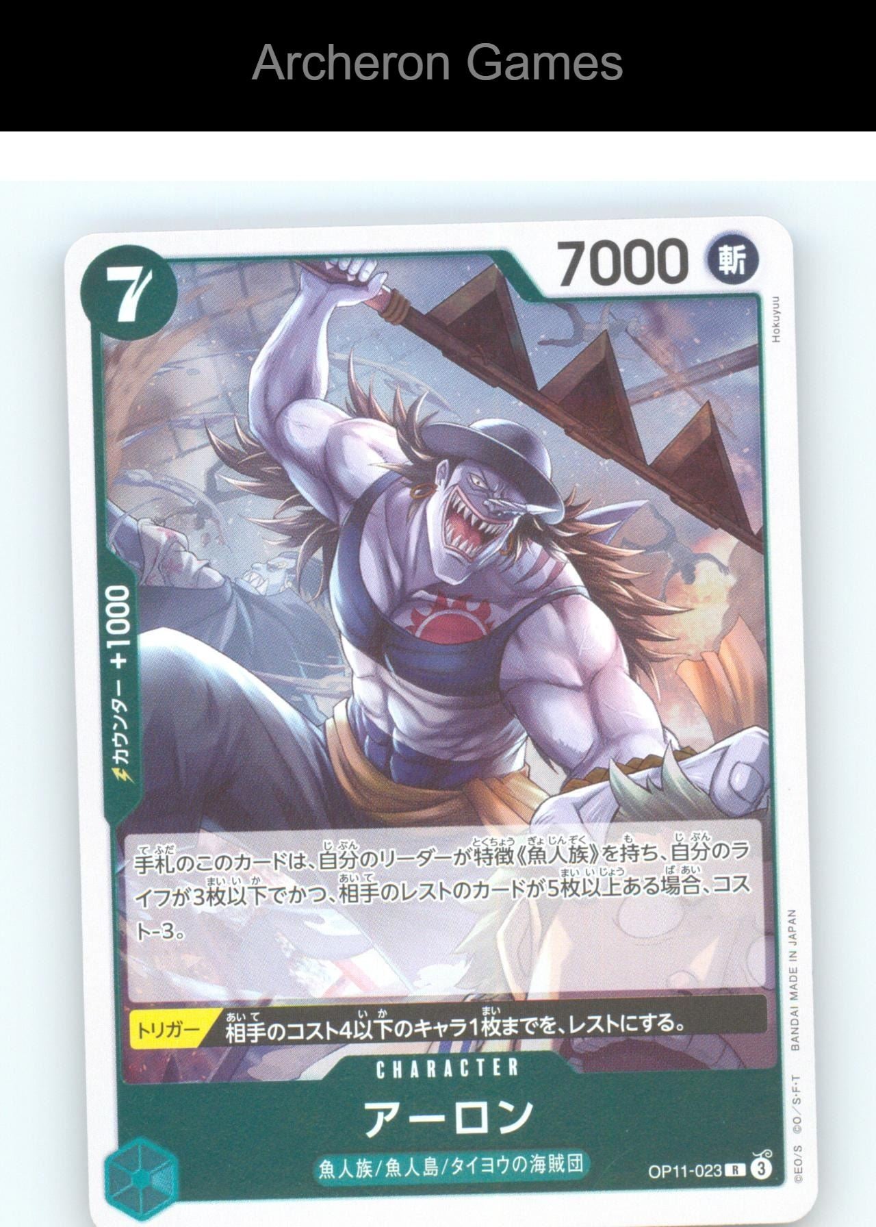 Arlong OP-11 OP11-023 R JAP One Piece Card NM/EX+