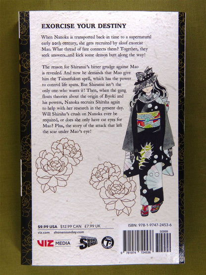 Rumiko Takahashi - Graphic Novel #203