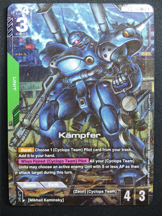 Kampfer GD03-017 LR+ Foil - Gundam Card #96