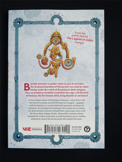 Kamudo volume 1 - Viz Manga #6F7