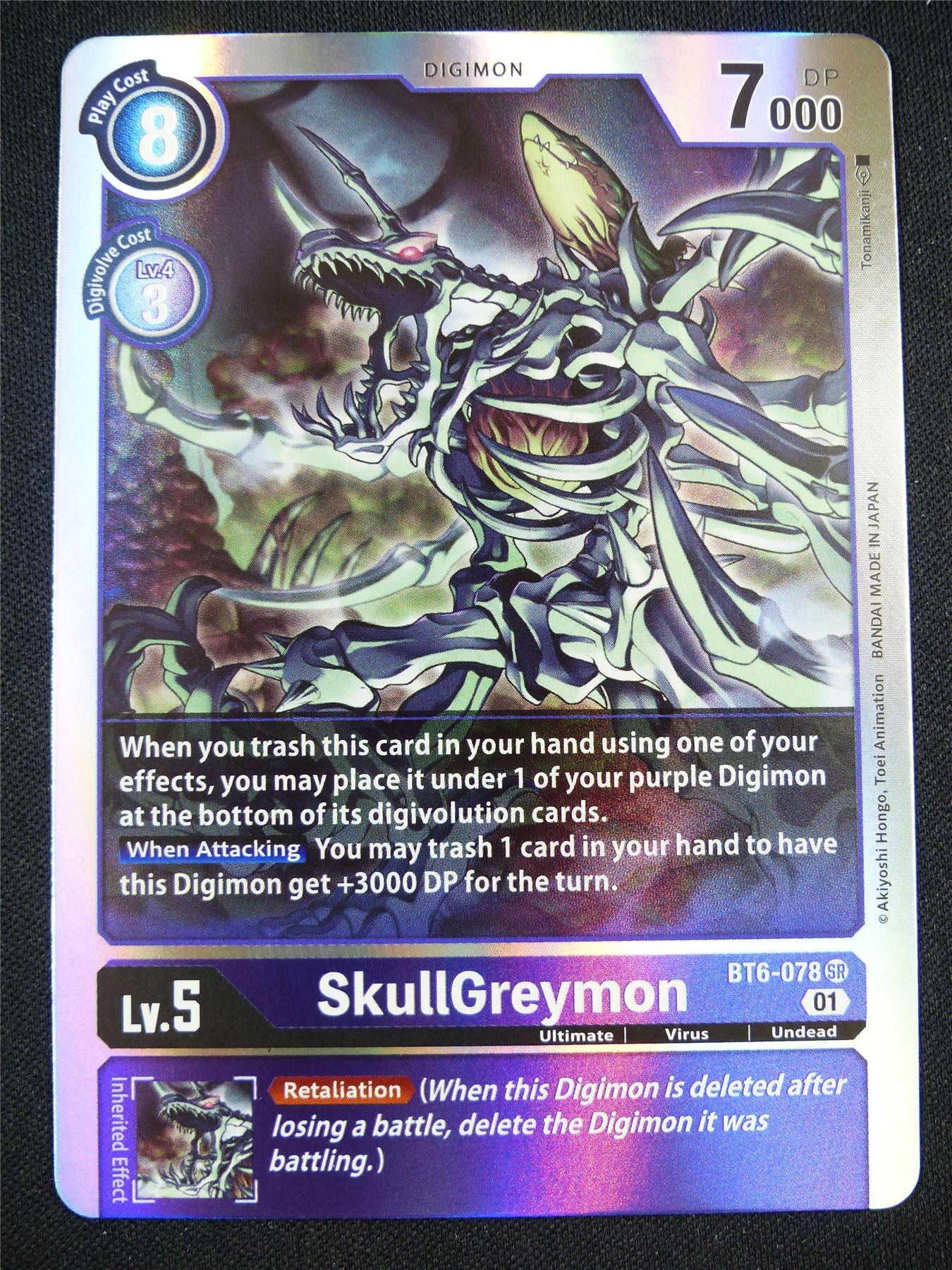 SkullGreymon BT6-078 SR - Digimon Card #CF