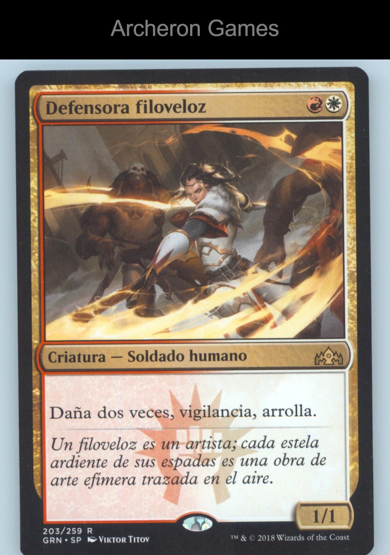 Youthful Knight (Spanish) - "Caballero joven" 25 MTG Card Magic 2011 (Salvat)
