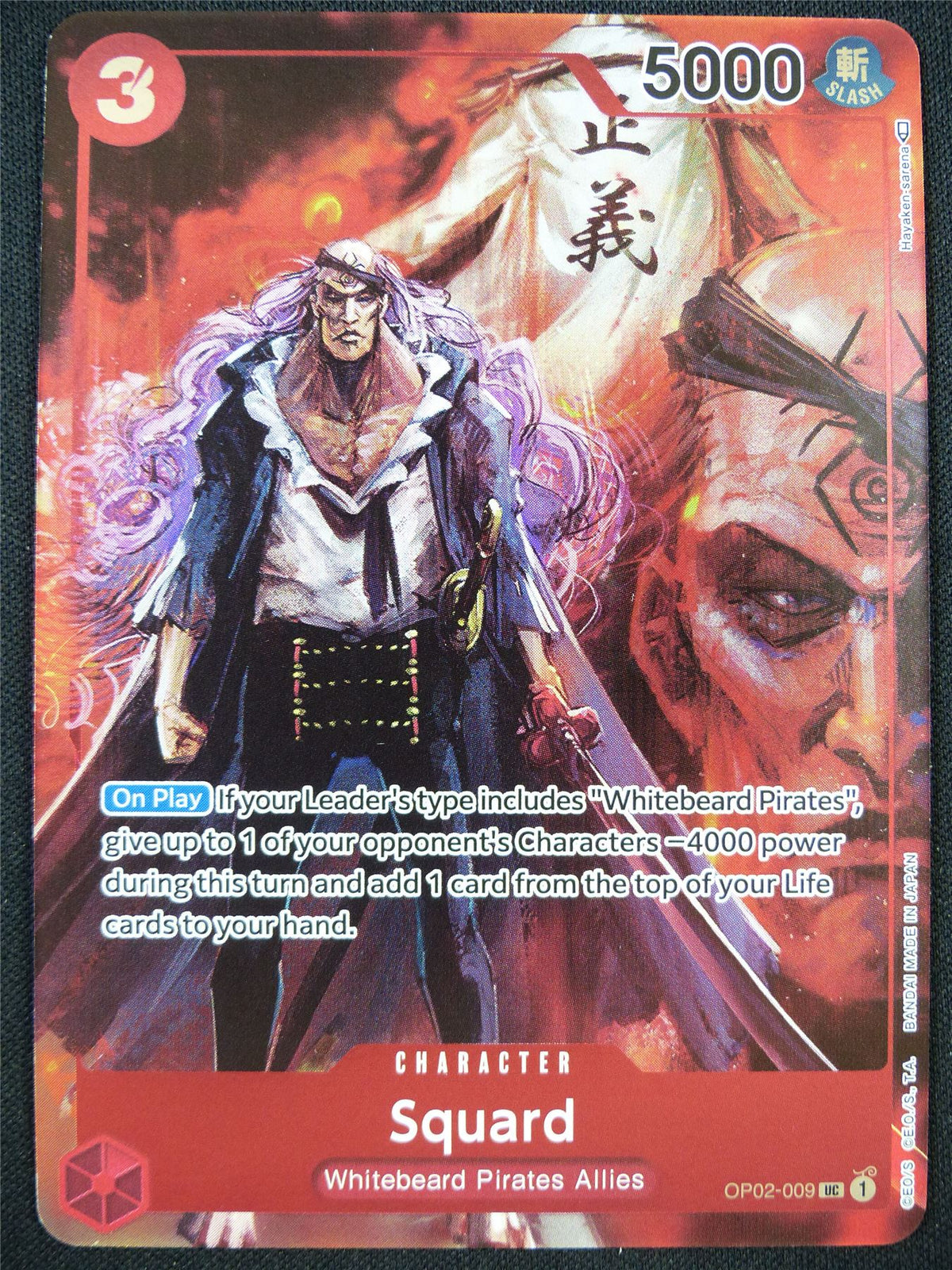 Squard OP02-009 UC Promo Foil - One Piece Card #2LG