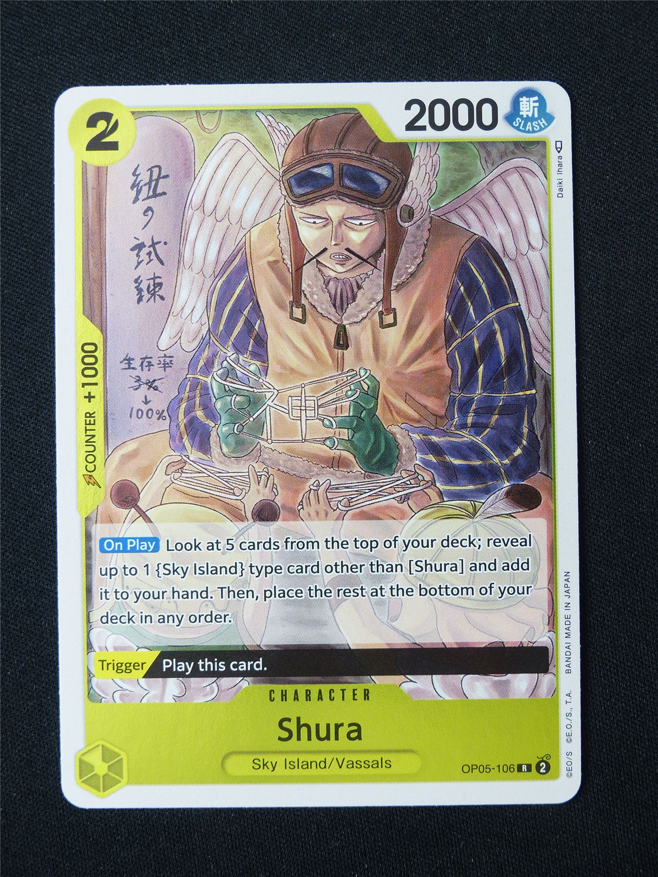 Shura OP05-106 R - One Piece Card #3F9