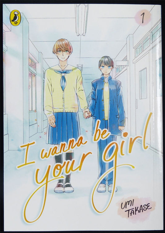 I wanna be your Girl volume 1 - Penguin Books Manga #8G