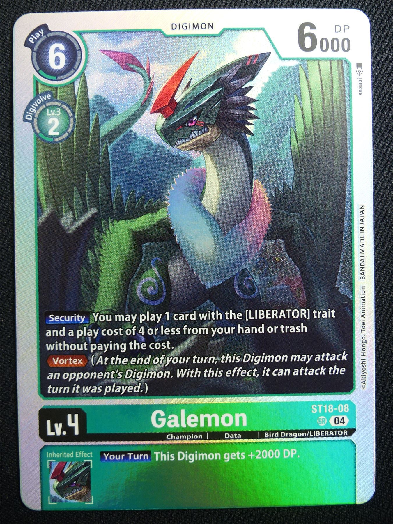 Galemon ST18-08 SR Foil - Digimon Card #300
