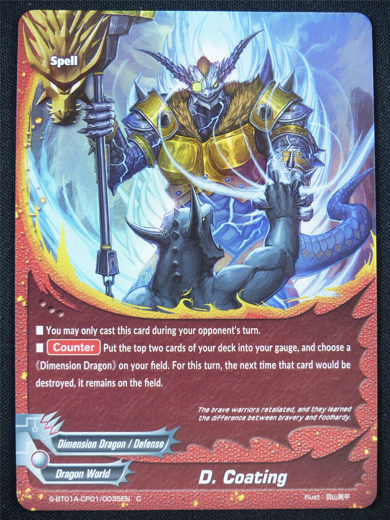 D. Coating S-BT01A-CP01 Foil - Buddyfight Card #2JL