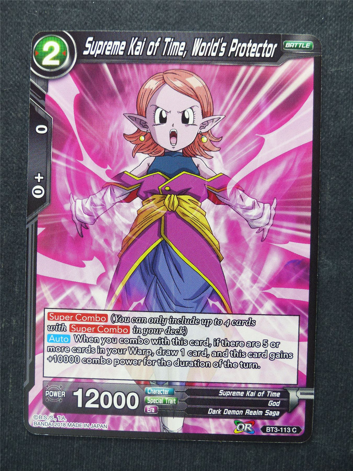 Supreme Kai of Time World's Protector - Dragon Ball Super Cards #59