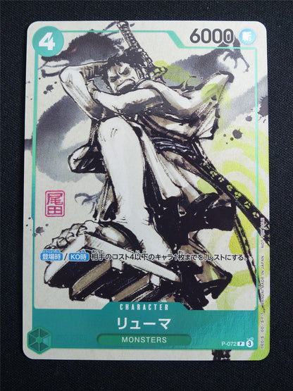 Ryuma P-072 For Asia Promo Foil Japanese Mint - One Piece Card #27H