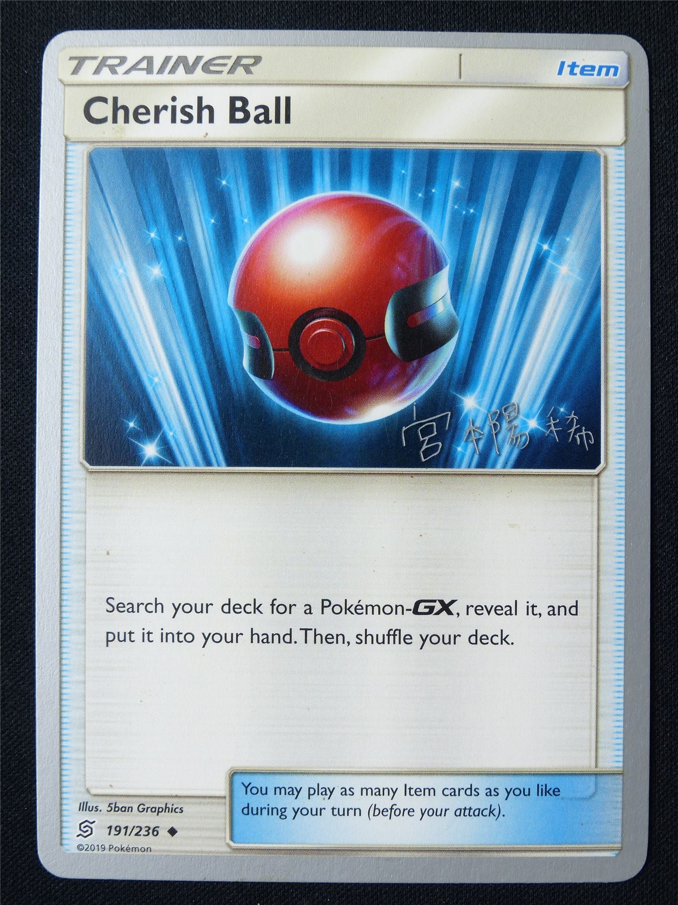 Cherish Ball 191/236 World Championship 2019 - Pokemon Card #1F5