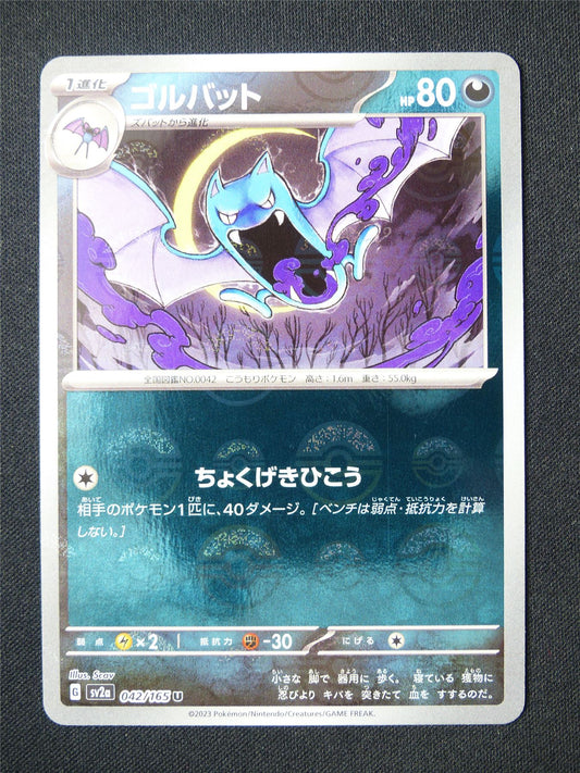 Golbat 042/165 Japanese Reverse Holo - Pokemon Card #2QI