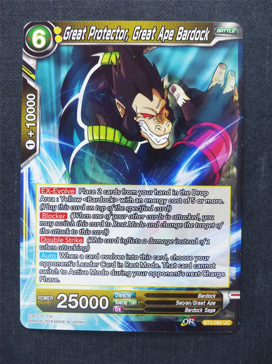 Great Protector Great Ape Bardock - Dragon Ball Super Cards #FC