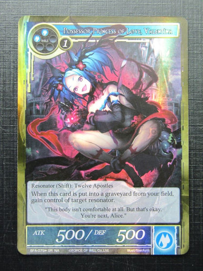FoW Cards: POSSESSOR PRINCESS OF LOVE, VALENTINA FOIL # 22H9