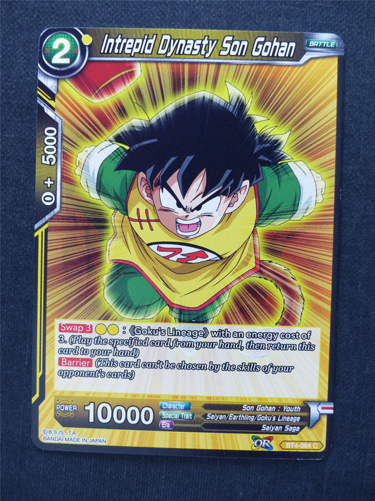 Intrepid Dynasty Son Gohan - Dragon Ball Super Cards #E5