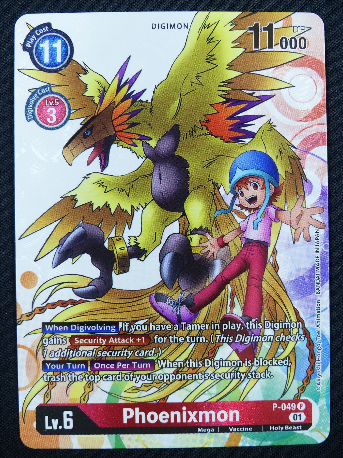 Phoenixmon P-049 Promo - Digimon Card #1QG