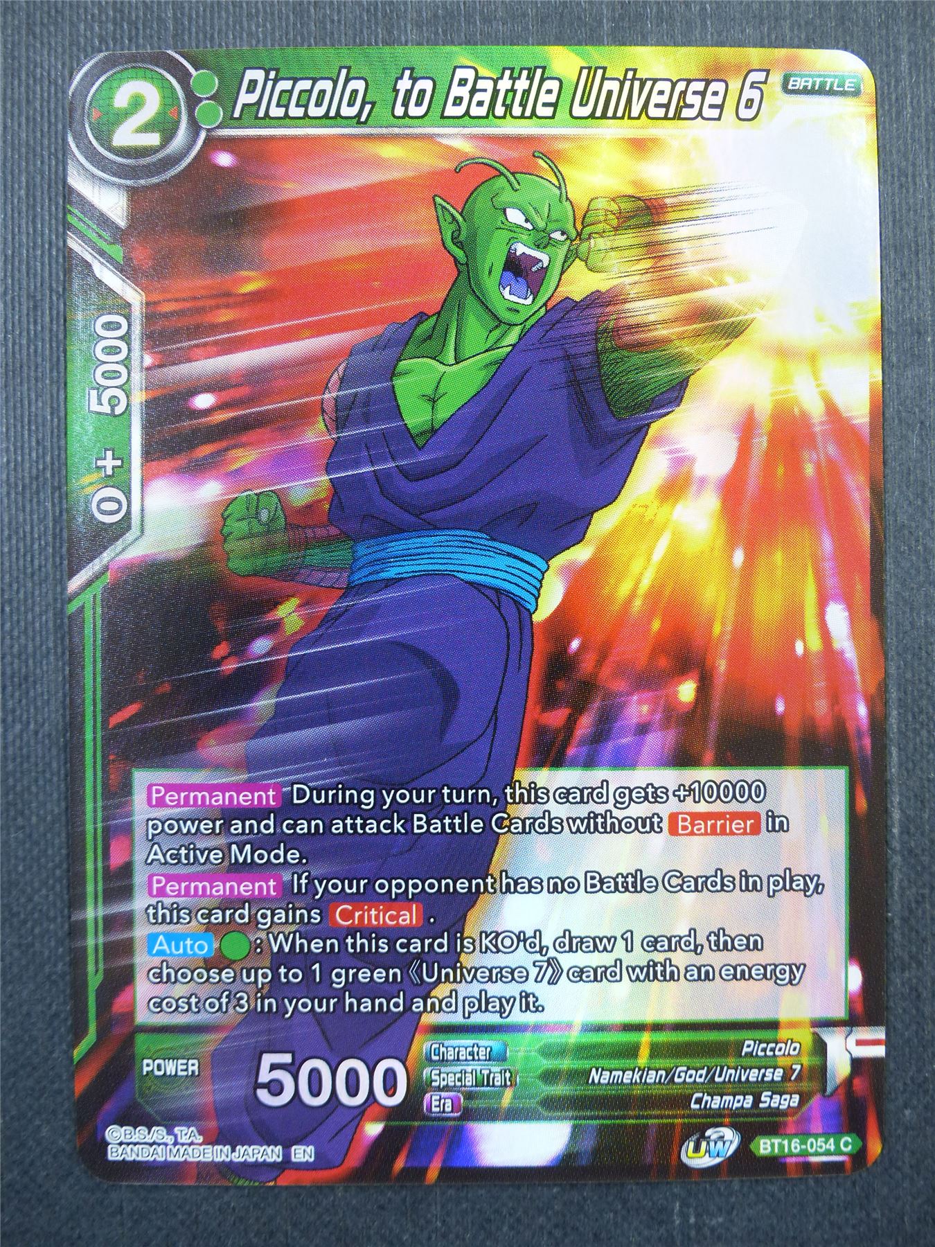 Piccolo to Battle Universe 6 Foil - Dragon Ball Super Card #4AF