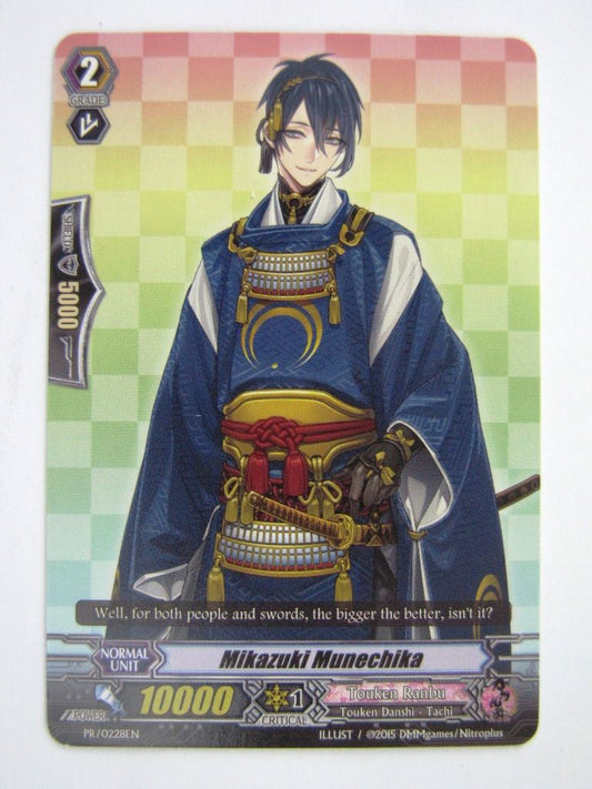 Vanguard Cards: MIKAZUKI MUNECHIKA Promo # 2G81