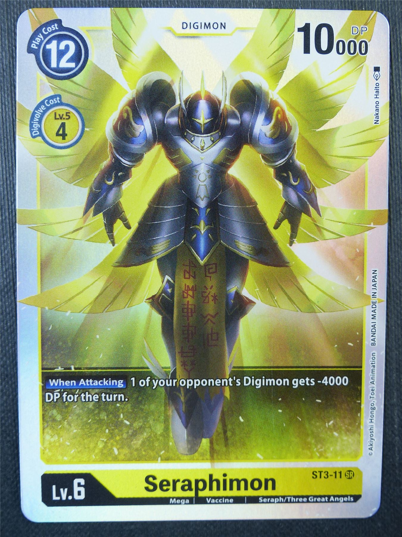 Seraphimon ST3-11 SR - Digimon Card #901