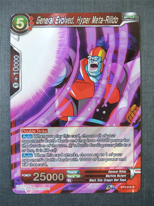 General Evolved Hyper Meta-Rilldo R - Dragon Ball Super Card #A36
