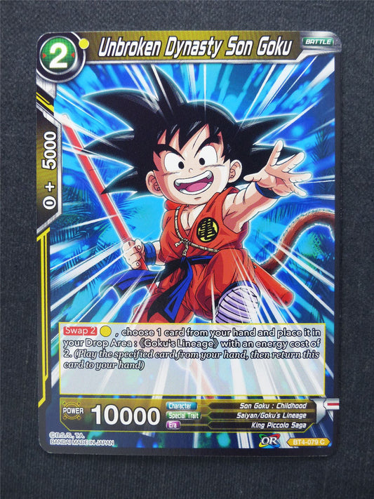 Unbroken Dynasty Son Goku - Dragon Ball Super Cards #E3