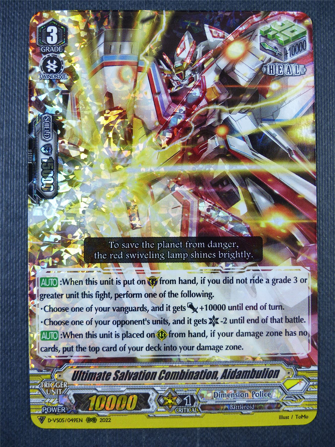 Ultimate Salvation Combination Aidambulion D-VS05 RRR - Vanguard Card #7JG