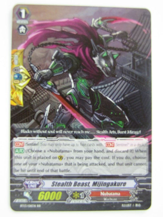 Vanguard Cards: STEALTH BEAST, MIJINGAKURE BT13 RR # 6H10