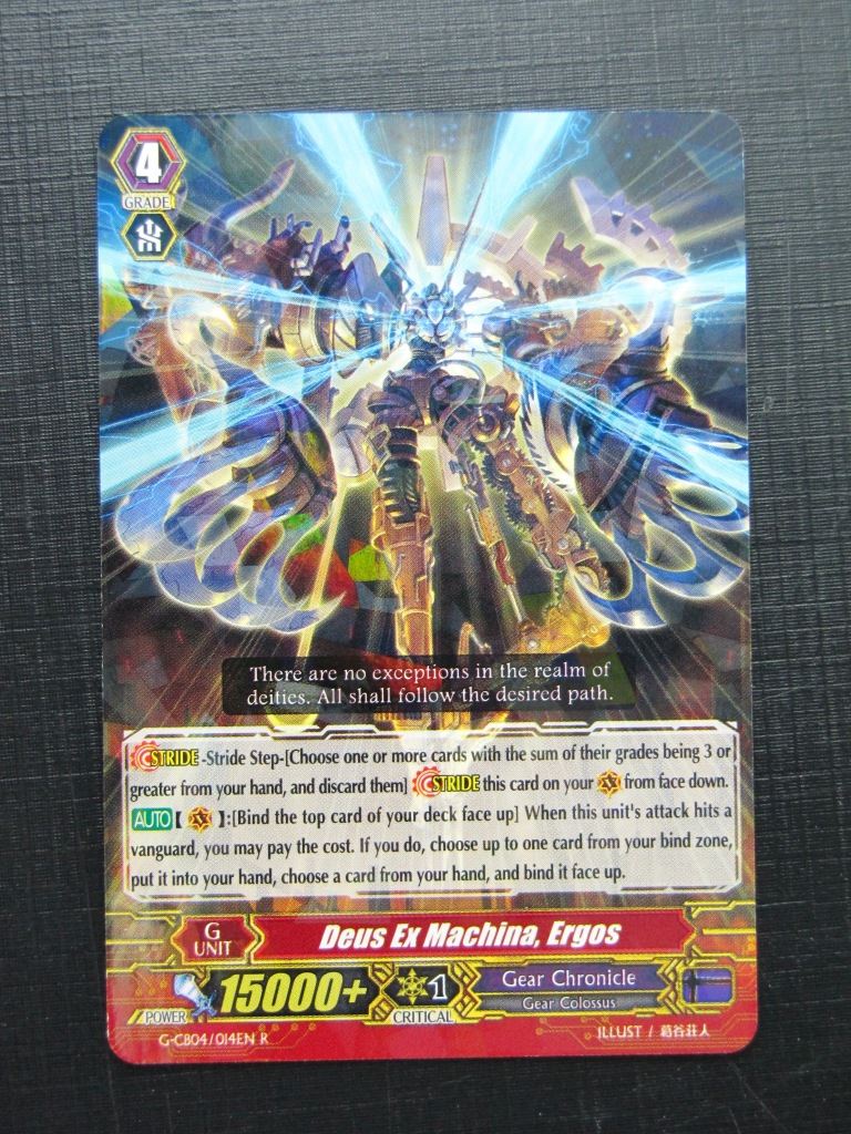 Vanguard Cards: DEUS EX MACHINA, ERGOS G-CB04 R # 26D85