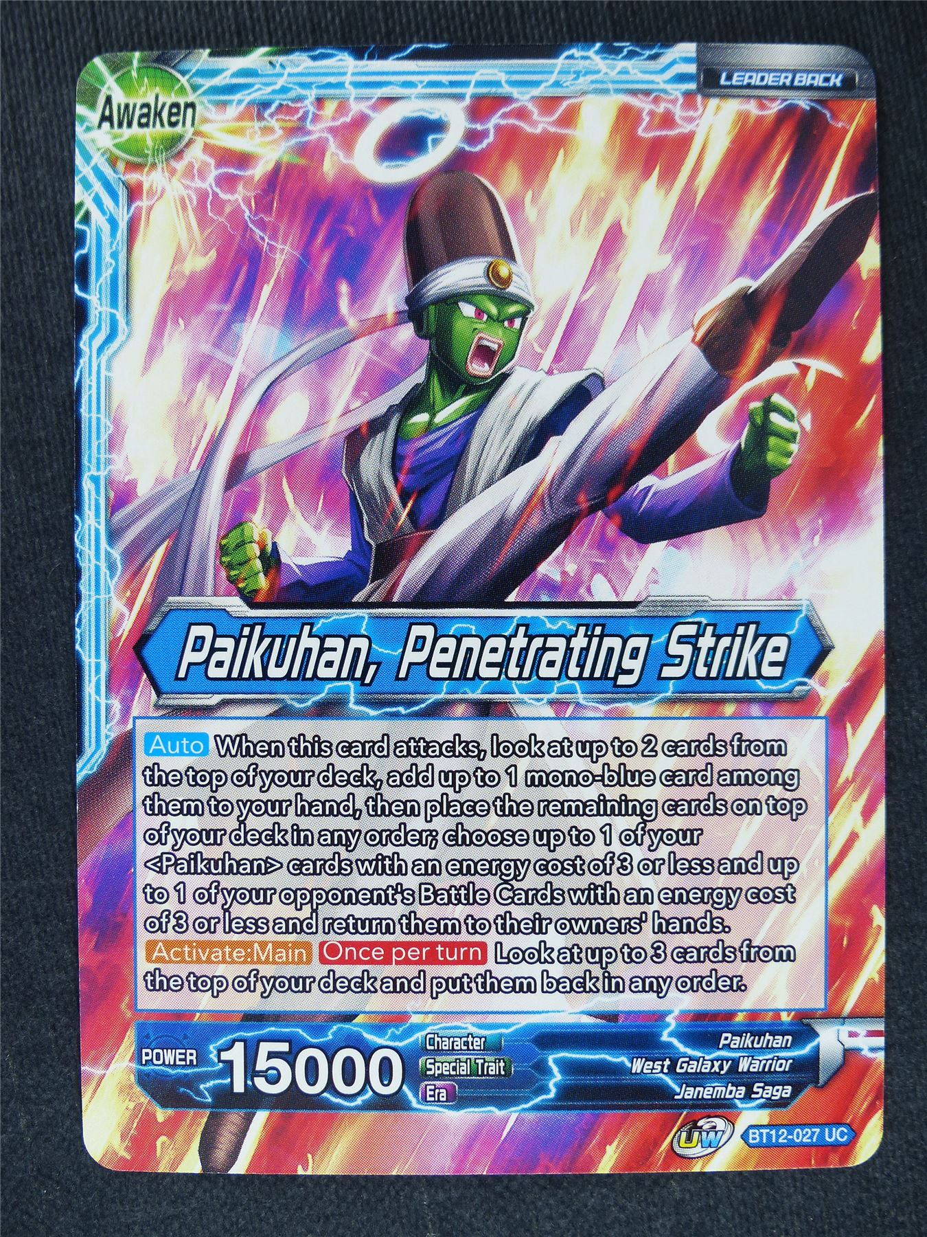 Paikuhan Penetrating Strike #O9