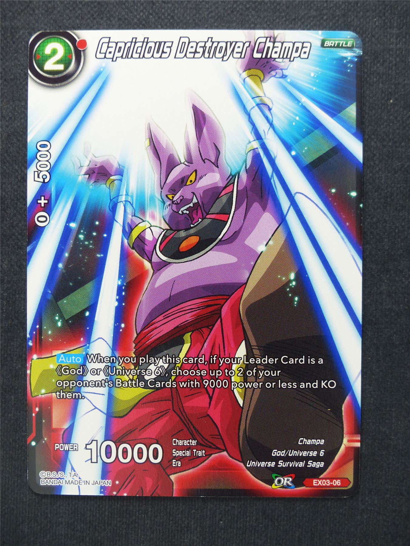Capricious Destroyer Champa - Dragon Ball Super Cards #1Y