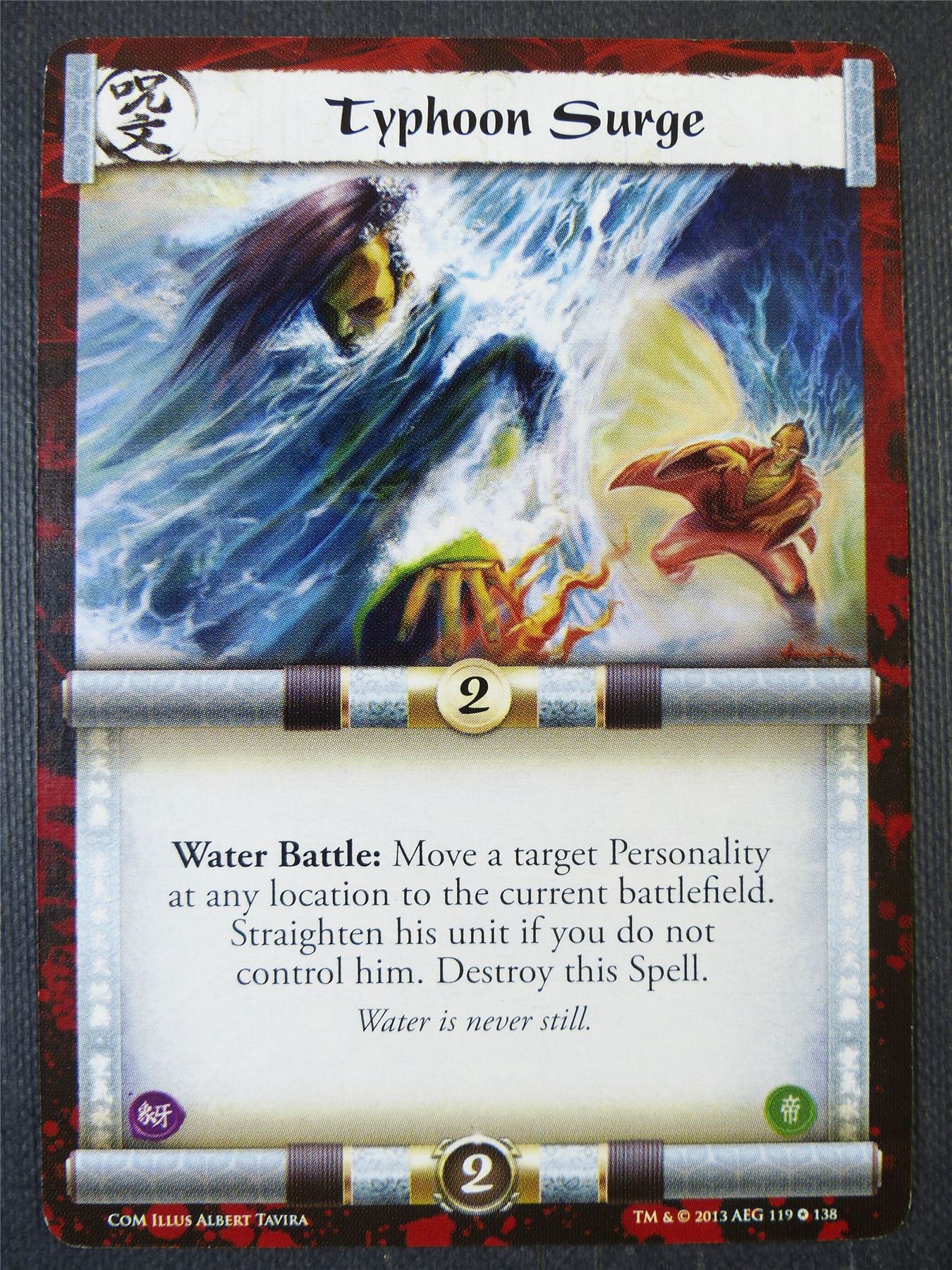 Typhoon Surge - L5R Card #2AH