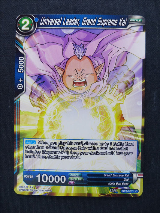 Universal Leader Grand Supreme Kai - Dragon Ball Super Cards #F3