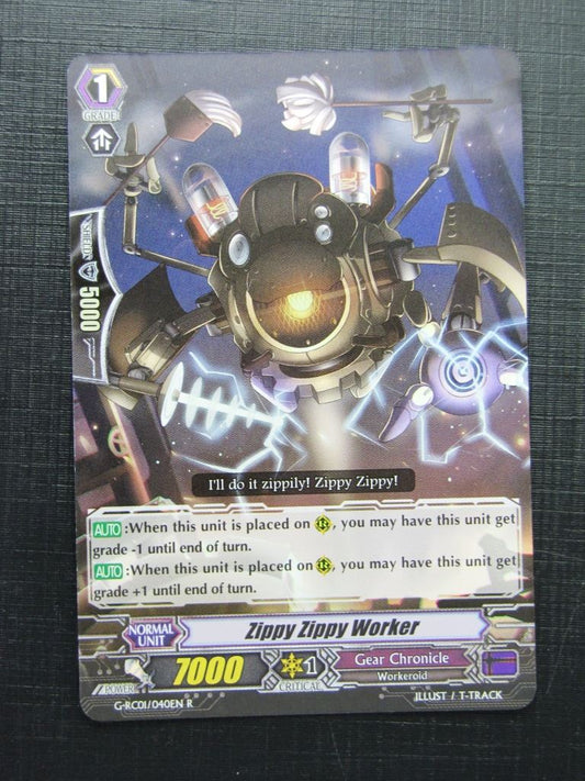 Vanguard Cards: ZIPPY ZIPPY WORKER G-RC01 R # 26C14