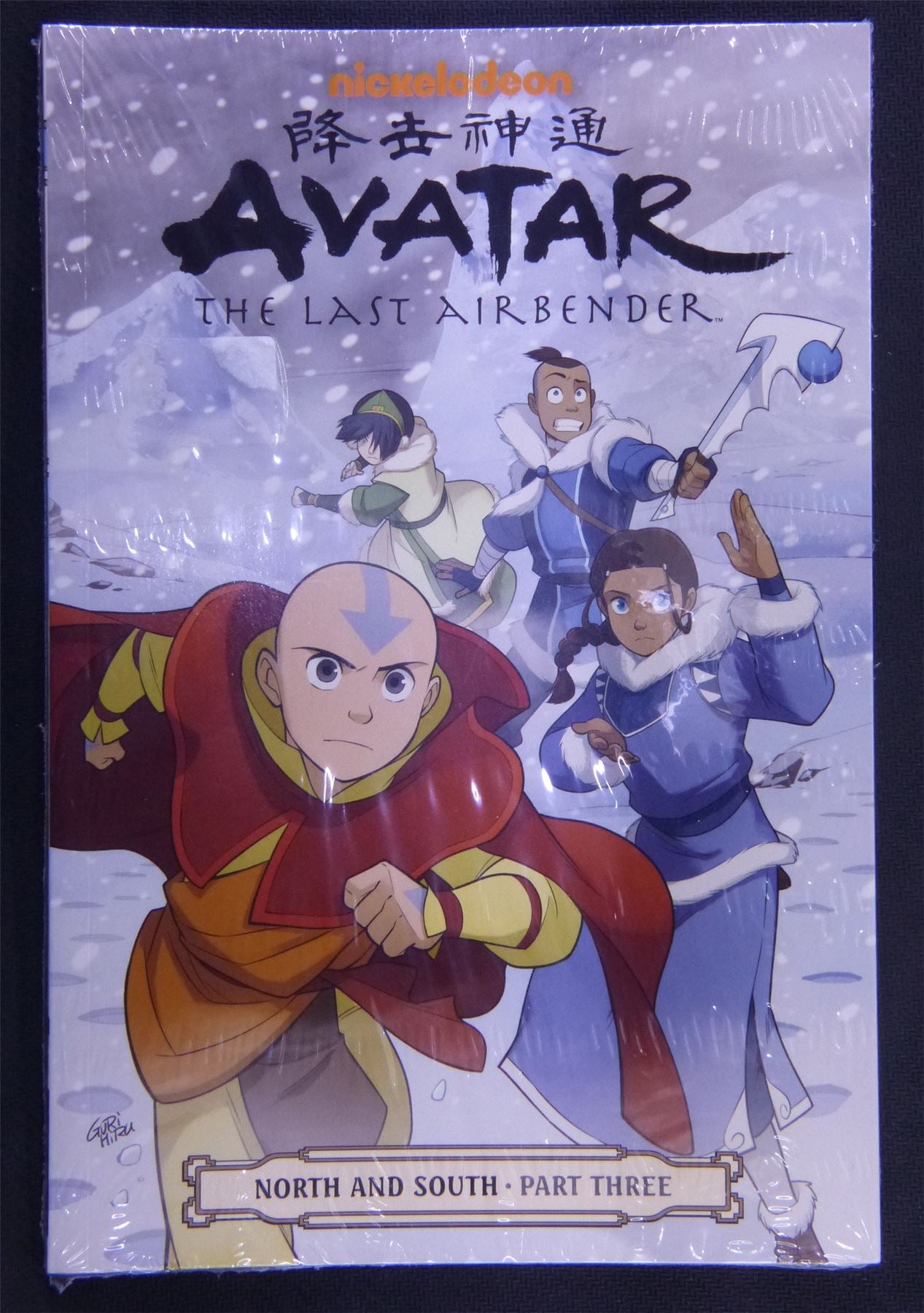 Avatar The Last Airbender - North And South - Part Three - Graphic Softback #7