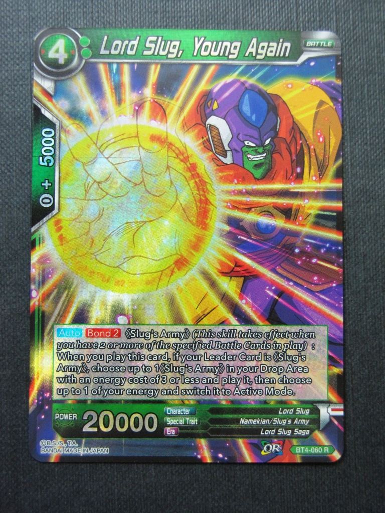 Lord Slug Young Again R - Dragon Ball Super Cards #SZ