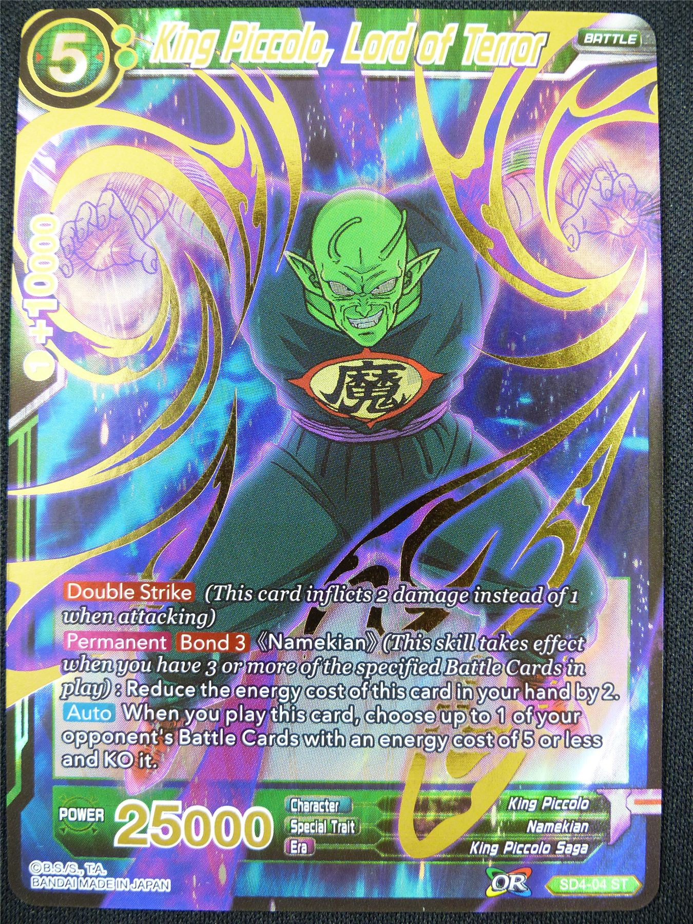 King Piccolo Lord of Terror SD4 ST - Dragon Ball Super Card #WD