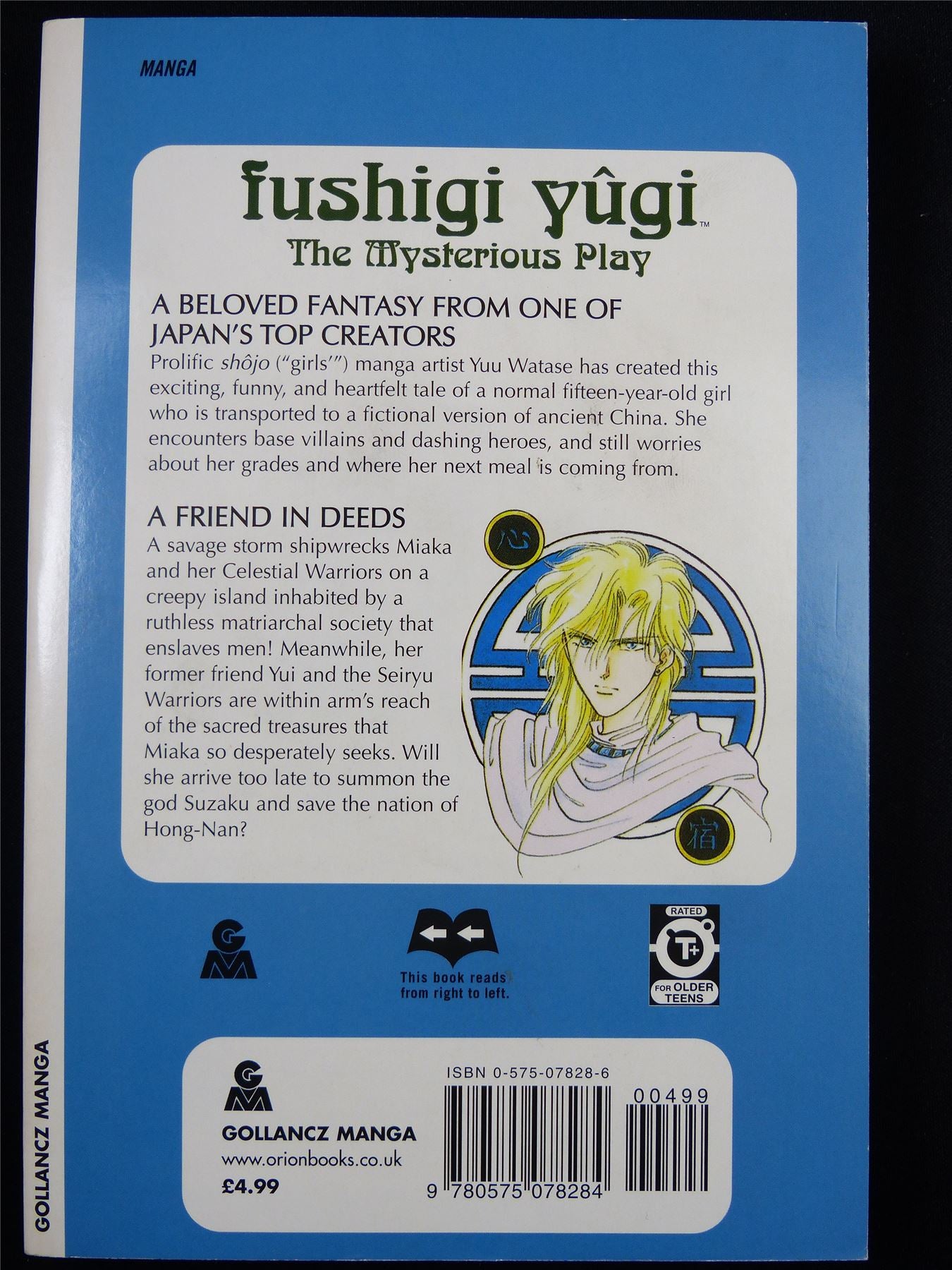 FUSHIGI Yugi Volume 8 - Shojo Manga #3KU