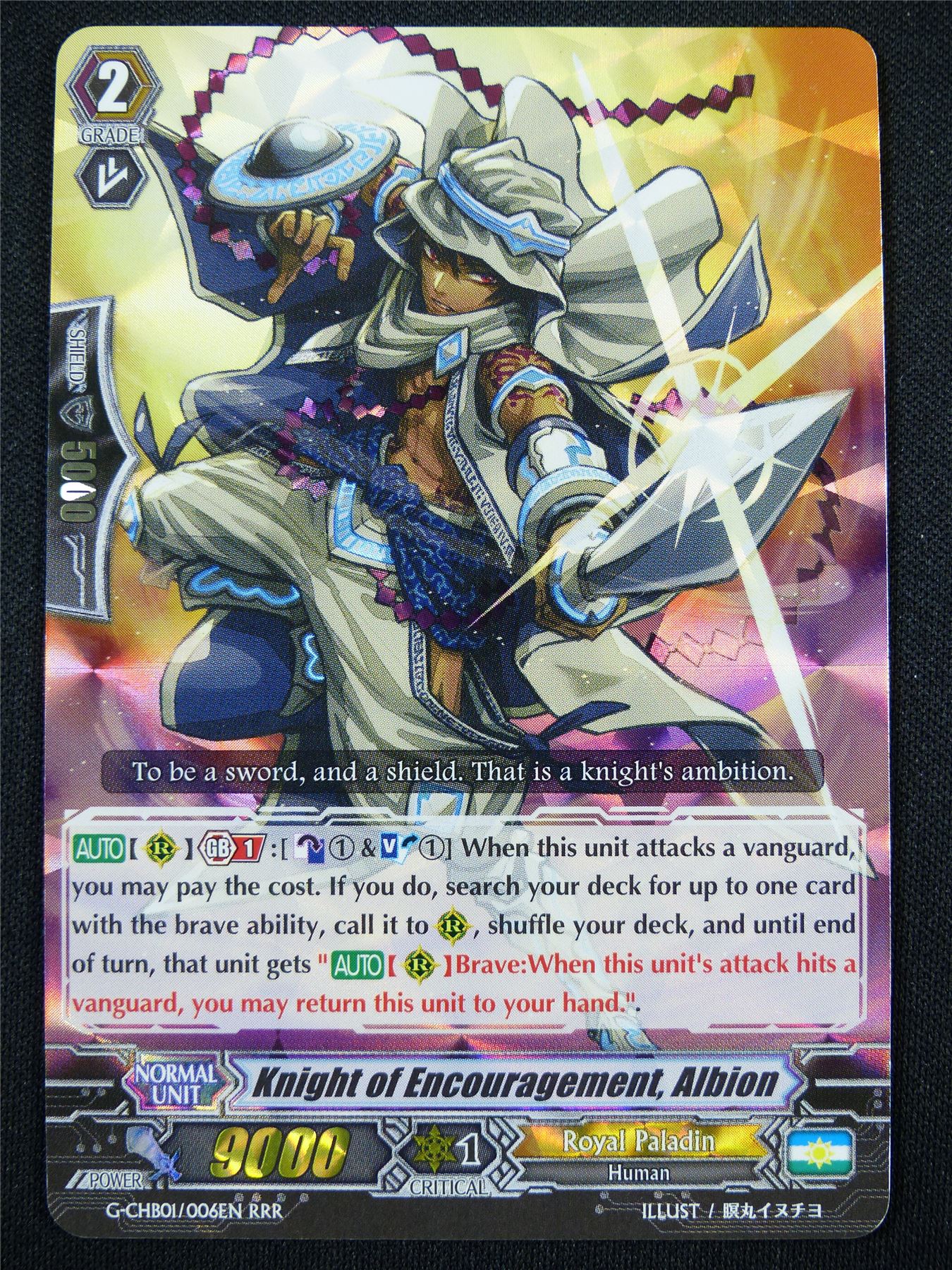 Knight of Encouragement Albion G-CHB01 RRR - Vanguard Card #VE