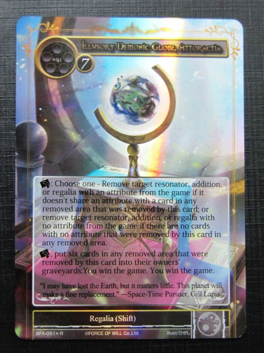 Force of Will Cards: ILLUSORY DEMONIC GLOBE, ATTORACTIA FOIL # 15G46