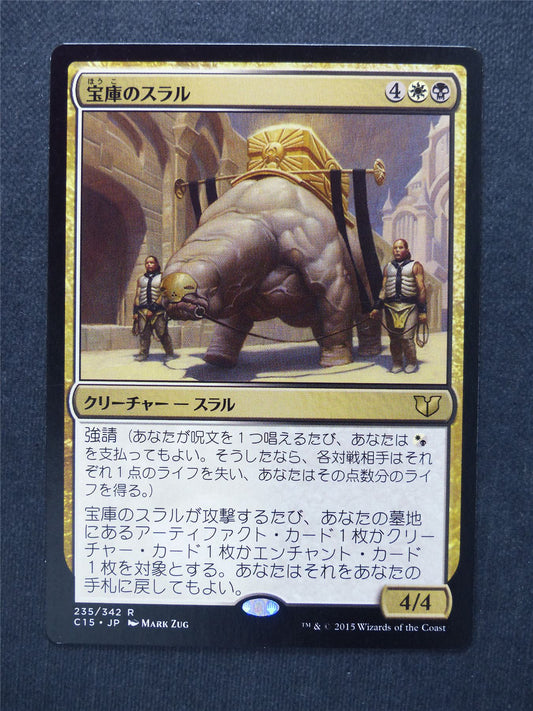 Treasury Thrull japanese - Mtg Magic Cards #3C
