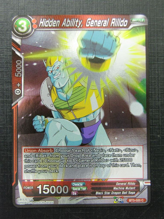 Hidden Ability General Rilldo Foil - Dragon Ball Super Card # 15C1