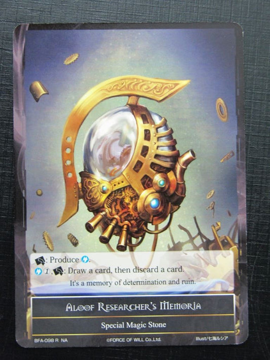 Force of Will Cards: ALOOF RESEARCHER'S MEMORIA R # 26G78