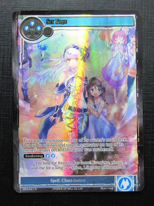 Force of Will Cards: SET FREE Textured FOIL # 22H31