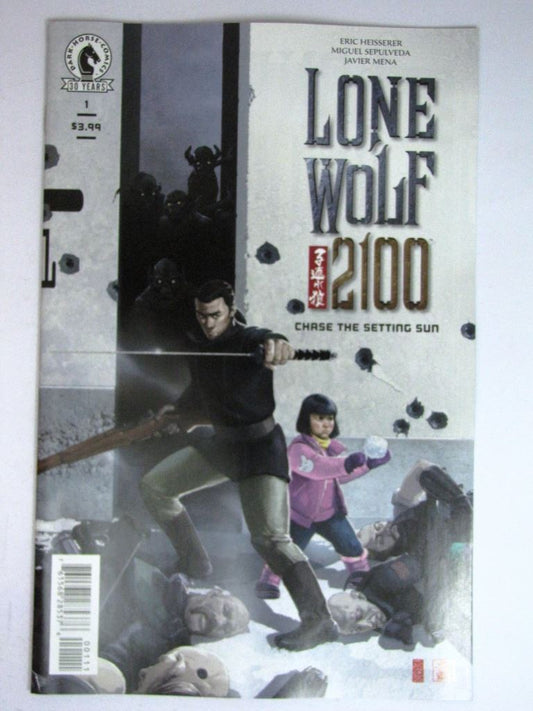 Dark Horse Comics: LONE WOLF 2100 #1 JANUARY 2016 # 3I45