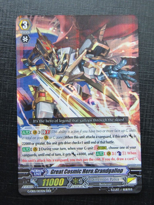 Vanguard Cards: GREAT COSMIC HERO GRANDGALLOP G-EB01 RRR # 27J99