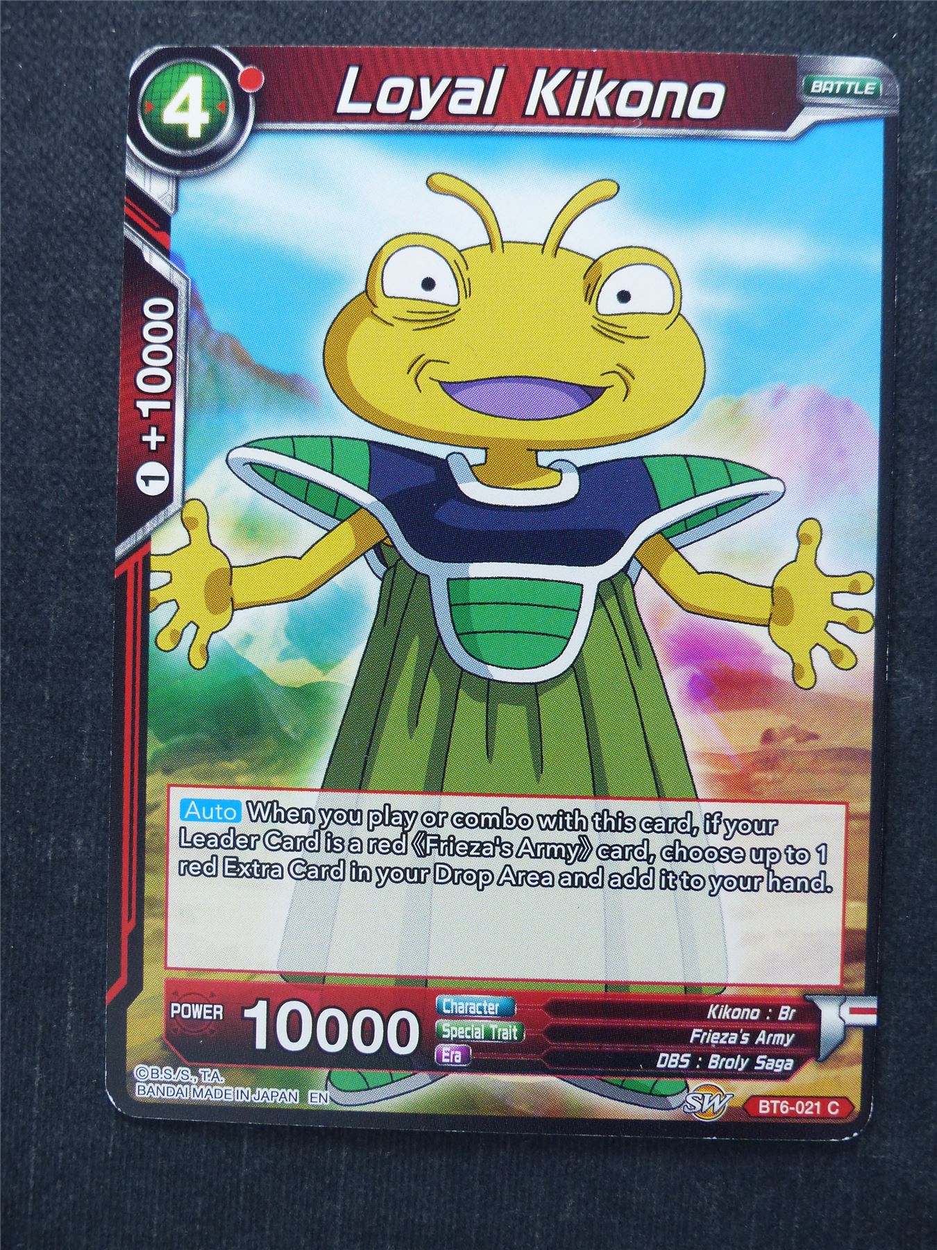Loyal Kikono - Dragon Ball Super Cards #3A